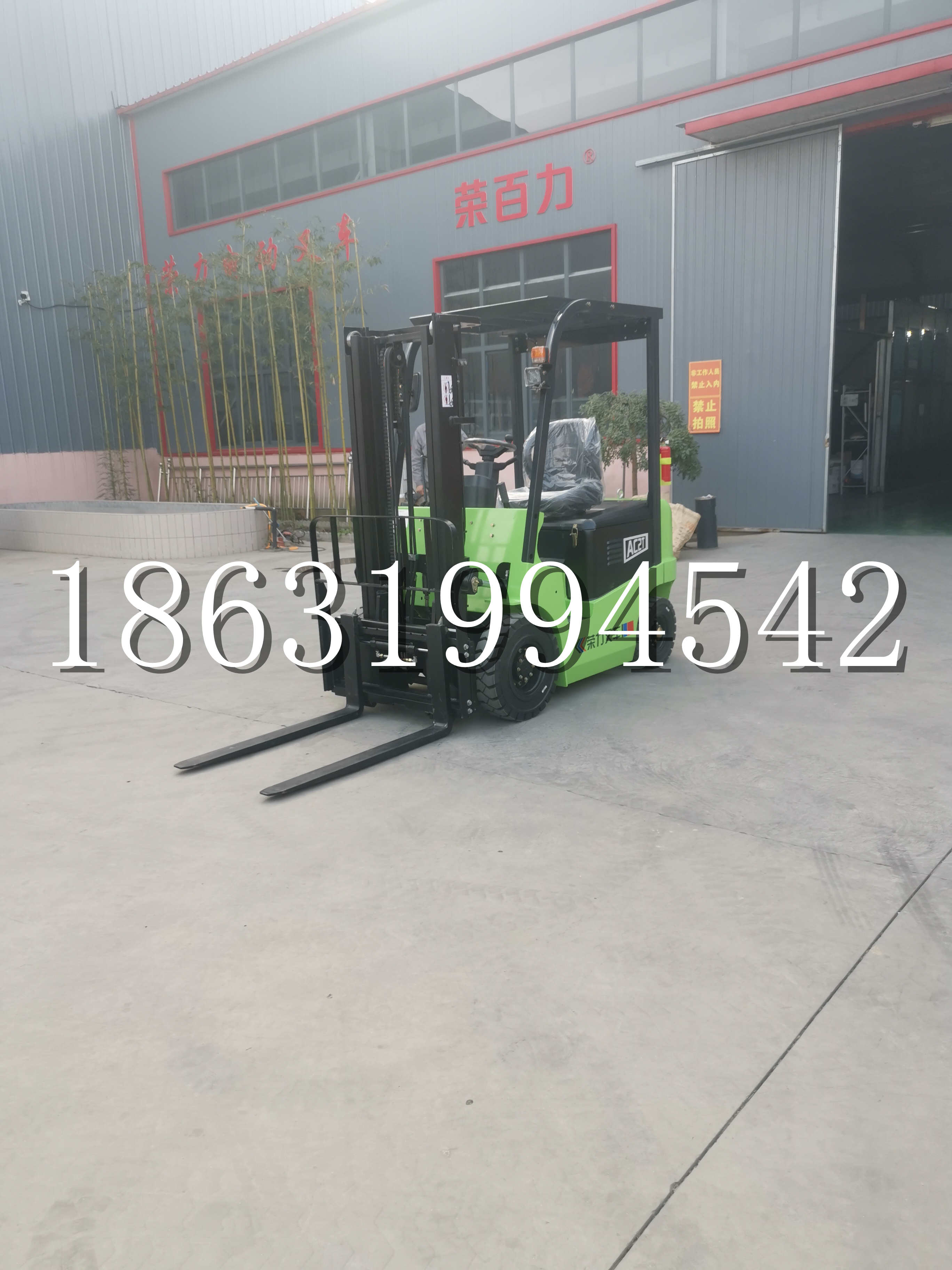 南县优程2.5吨站驾式全电动液压搬运车3吨电动叉车锂电池托盘铲车地牛